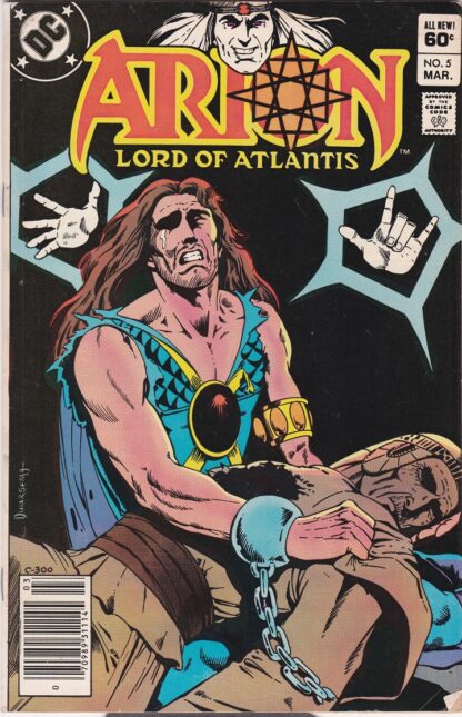 Arion Lord of Atlantis 1-5 Set - Image 5