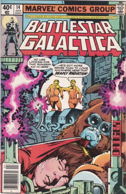 Battlestar Galactica #14 A