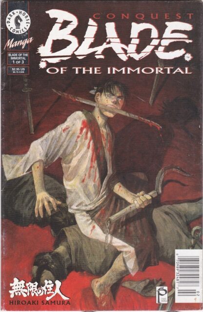 Blade of the Immortal Call of the Worm 1-3 Set