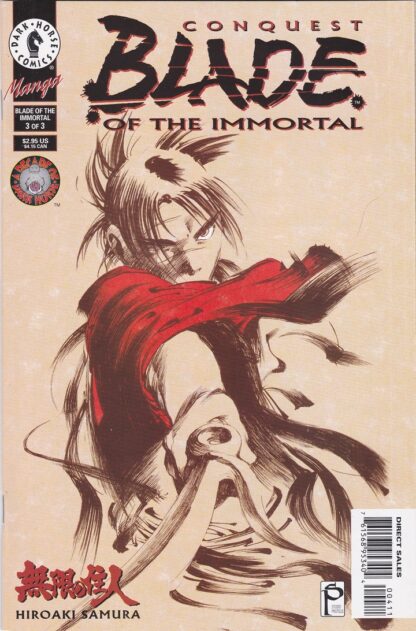 Blade of the Immortal Call of the Worm 1-3 Set - Image 3