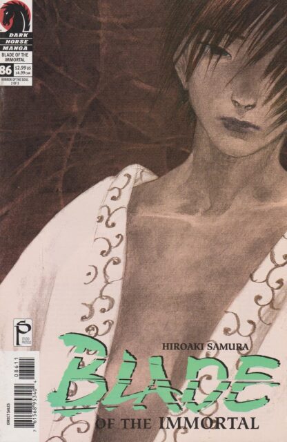 Blade of the Immortal Mirror of the Soul 1-3 set - Image 2