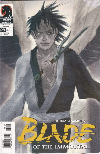 Blade of the Immortal Trickster 1-4 Set