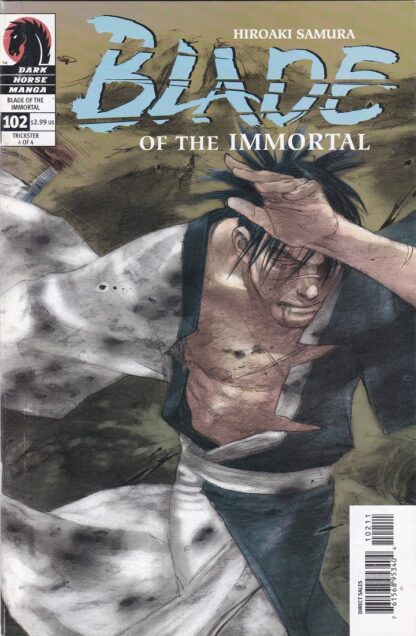 Blade of the Immortal Trickster 1-4 Set - Image 4