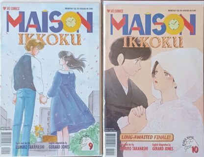 Maison Ikkoku Part 9 1-10 set - Image 3