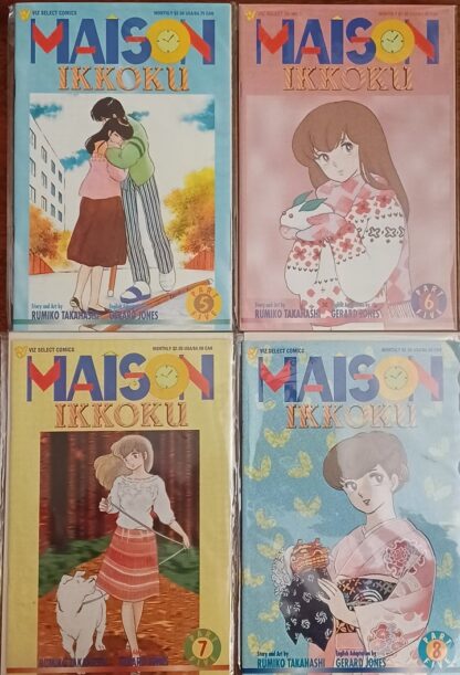 Maison Ikkoku Part 5 1-9 Set - Image 2