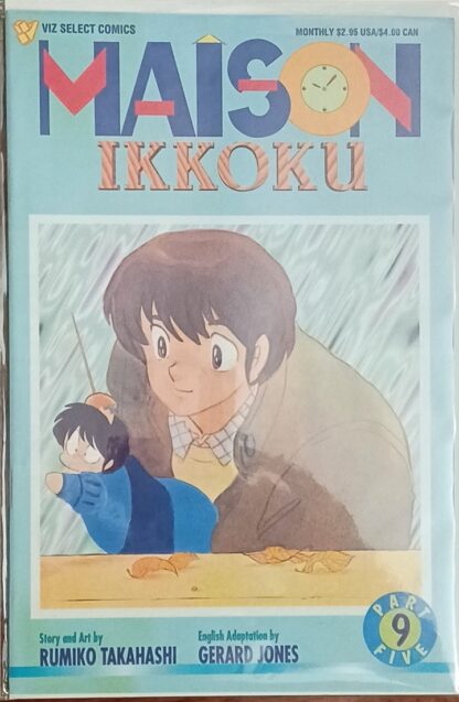 Maison Ikkoku Part 5 1-9 Set - Image 3