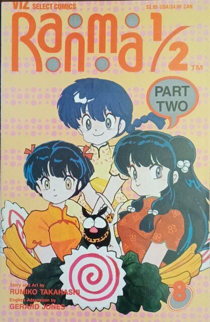 Ranma 1/2 Part 2  1-11 set - Image 8