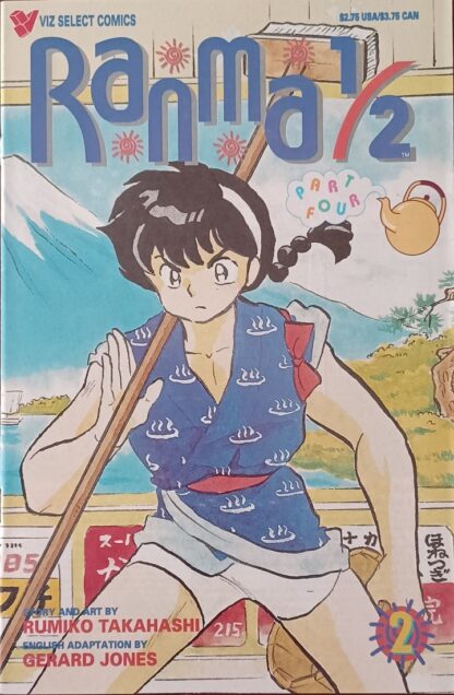 Ranma 1/2 Part 4 1-11 set - Image 2