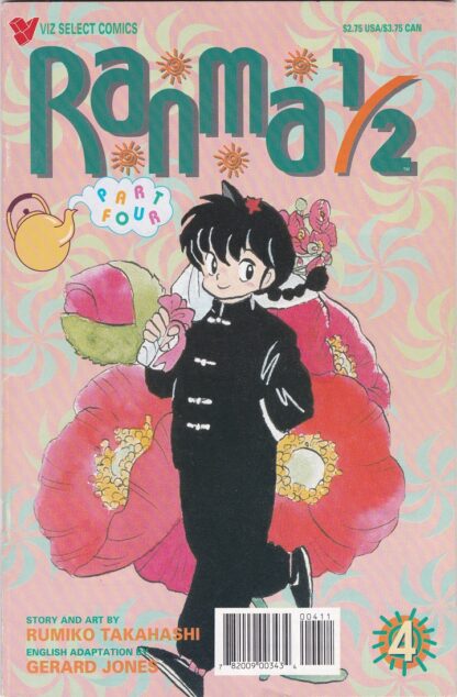 Ranma 1/2 Part 4 1-11 set - Image 4