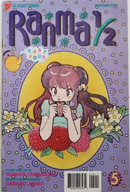 Ranma 1/2 Part 4 1-11 set - Image 5