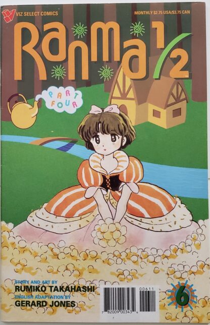 Ranma 1/2 Part 4 1-11 set - Image 6