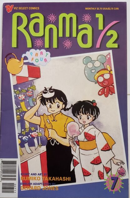 Ranma 1/2 Part 4 1-11 set - Image 7