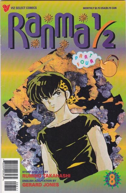 Ranma 1/2 Part 4 1-11 set - Image 8