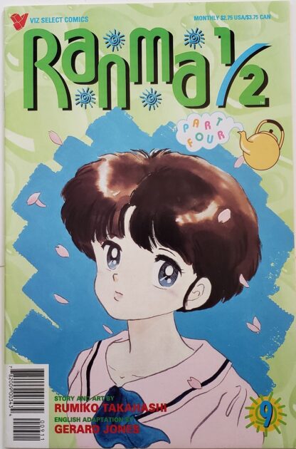 Ranma 1/2 Part 4 1-11 set - Image 9