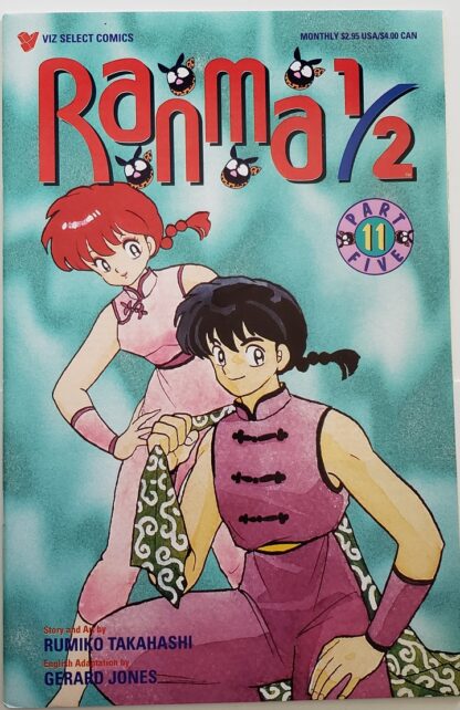 Ranma 1/2 Part 5 1-12 set - Image 11