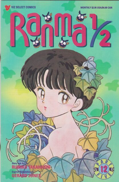 Ranma 1/2 Part 5 1-12 set - Image 12