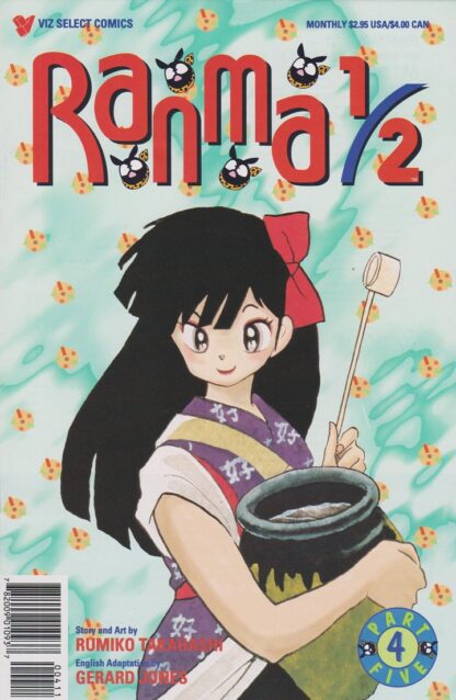 Ranma 1/2 Part 5 1-12 set - Image 4