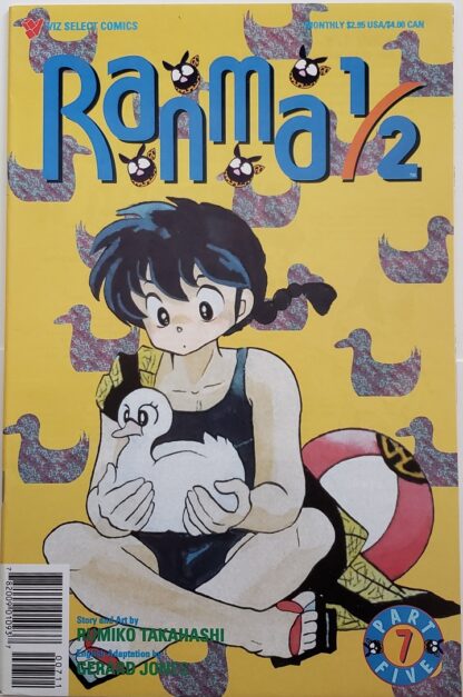 Ranma 1/2 Part 5 1-12 set - Image 7