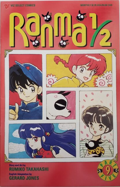 Ranma 1/2 Part 5 1-12 set - Image 9