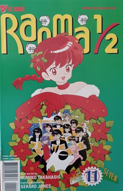 Ranma 1/2 Part 7 1-14 set - Image 11