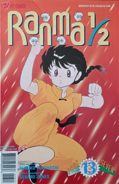 Ranma 1/2 Part 7 1-14 set - Image 13