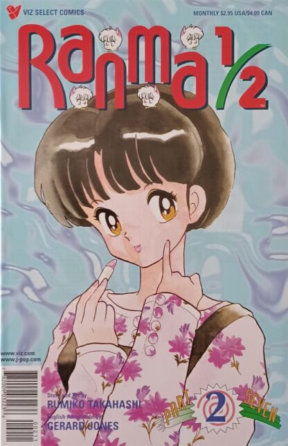 Ranma 1/2 Part 7 1-14 set - Image 2