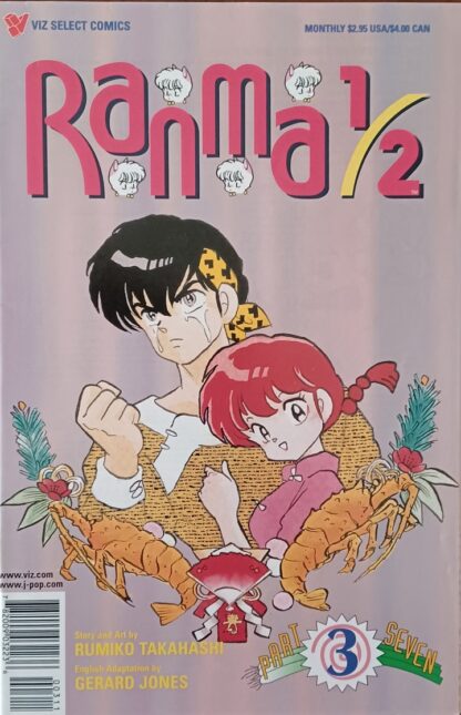 Ranma 1/2 Part 7 1-14 set - Image 3