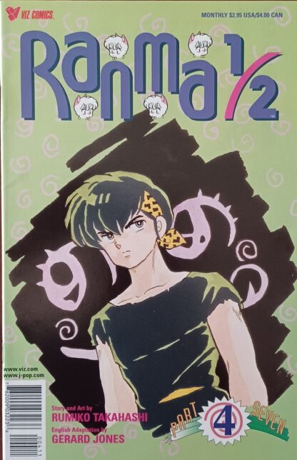 Ranma 1/2 Part 7 1-14 set - Image 4