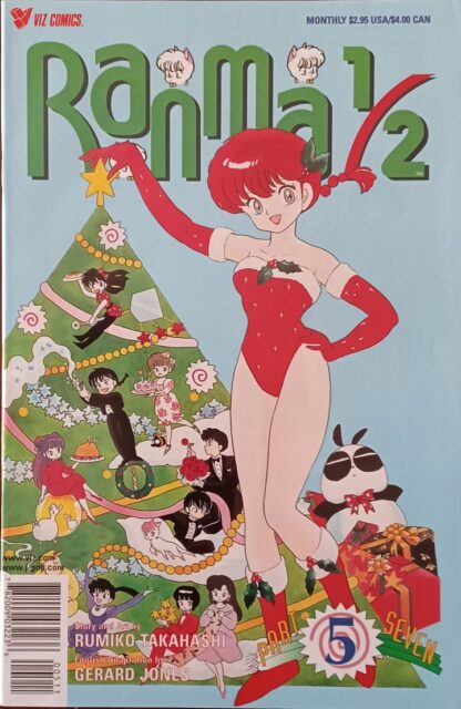 Ranma 1/2 Part 7 1-14 set - Image 5