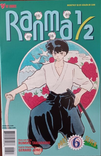 Ranma 1/2 Part 7 1-14 set - Image 6