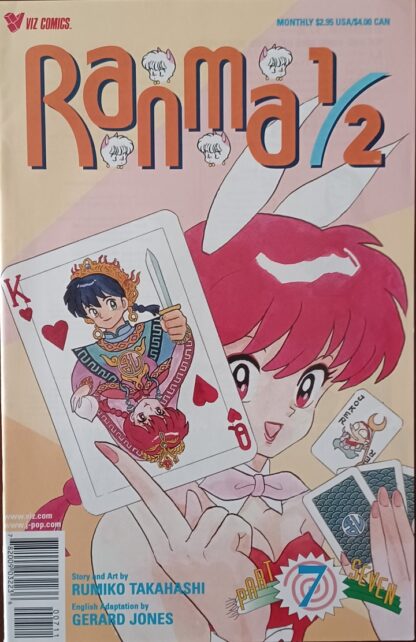 Ranma 1/2 Part 7 1-14 set - Image 7