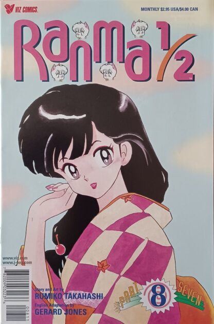 Ranma 1/2 Part 7 1-14 set - Image 8