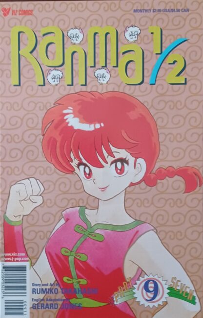 Ranma 1/2 Part 7 1-14 set - Image 9