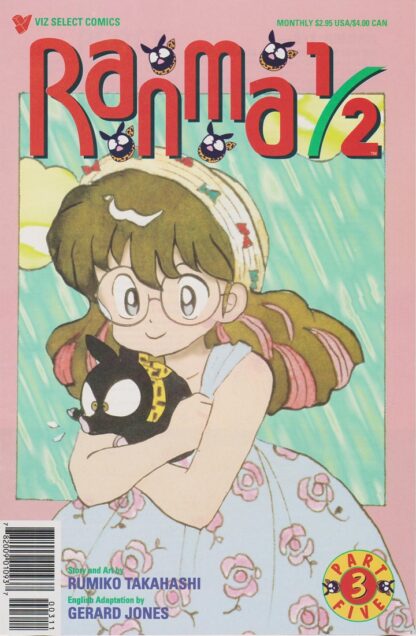 Ranma 1/2 Part 5 1-12 set - Image 3