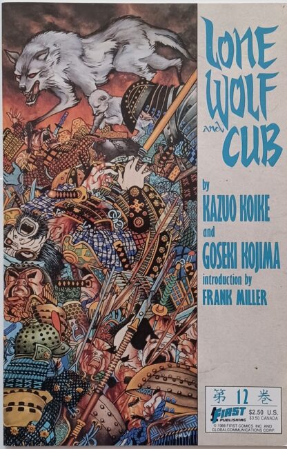 Lone Wolf and Cub #12