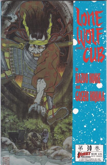 Lone Wolf and Cub #30