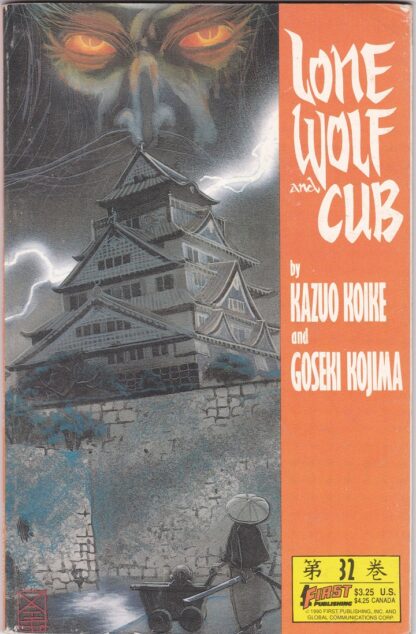 Lone Wolf and Cub #32