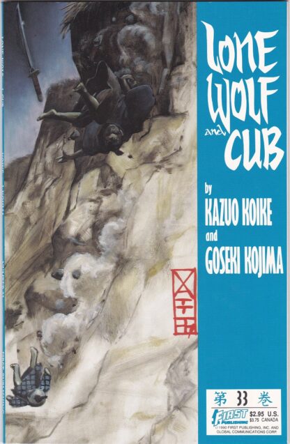 Lone Wolf And Cub #33