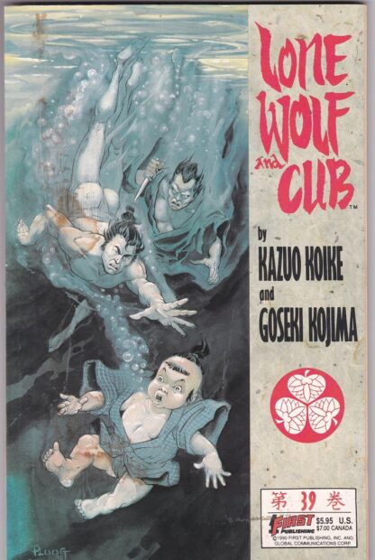 Lone Wolf and Cub #39