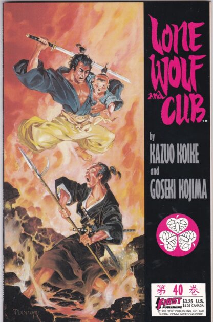 Lone Wolf and Cub #40