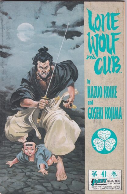 Lone Wolf and Cub #41