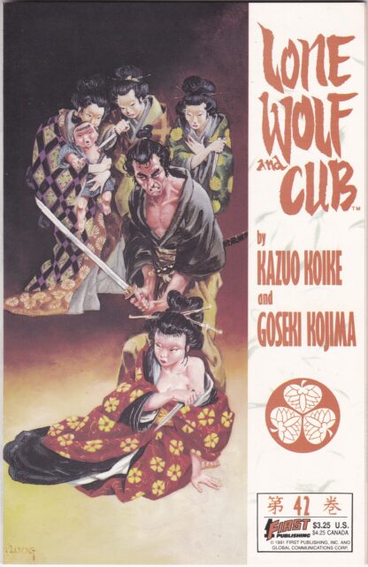 Lone Wolf and Cub #42