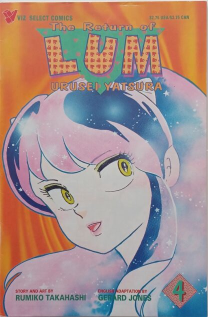 Return of Lum Urusei Yatsura Part 1 #4