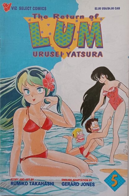 Return of Lum Urusei Yatsura Part 1 #5