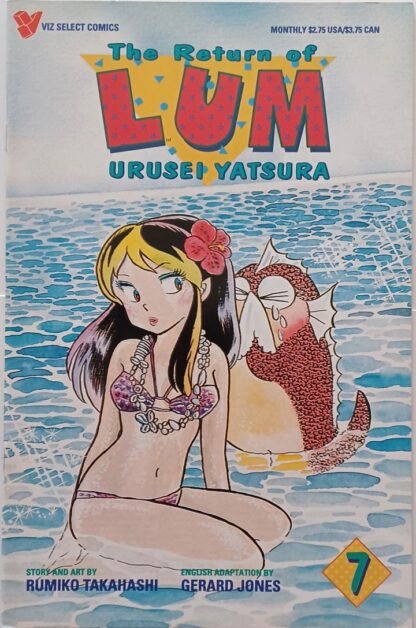 Return of Lum Urusei Yatsura Part 1 #7