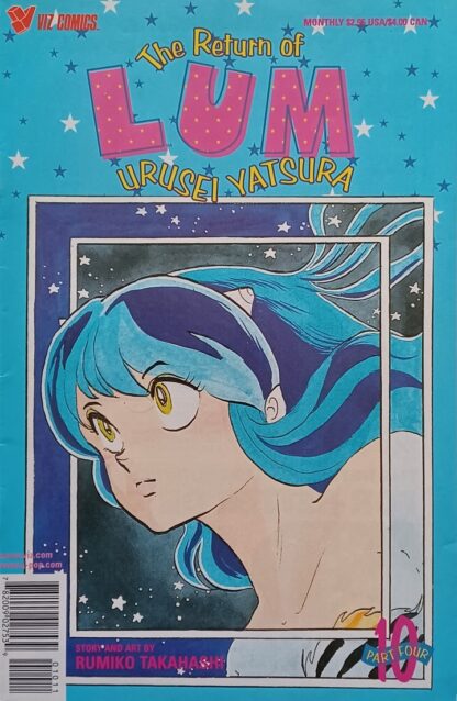 Return of Lum Urusei Yatsura Part 4 #10