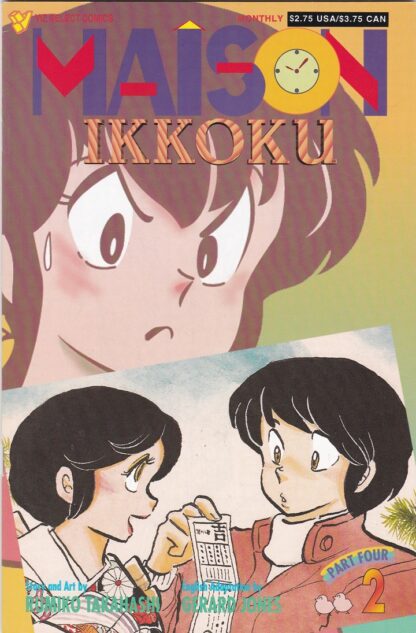 Maison Ikkoku Part 4 #2