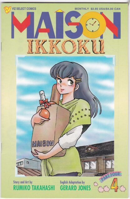 Maison Ikkoku Part 4 #4