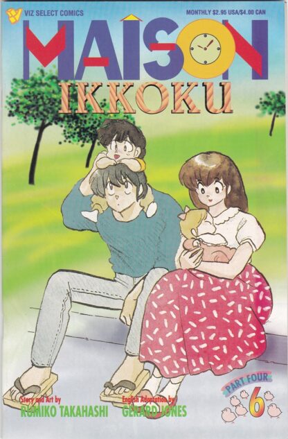 Maison Ikkoku Part 4 #6