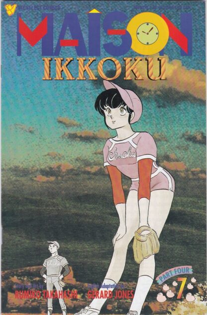 Maison Ikkoku Part 4 #7